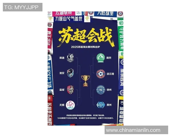 南京篮球队在洲际杯积分榜中以58分稳居第一名展现强劲实力