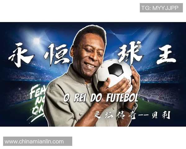 属鼠足球明星的辉煌成就与传奇故事探秘